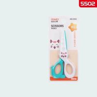 ราคา กรรไกรตัดกระดาษ กรรไกรพลาสติก สำหรับเด็ก Kinda Rimei 5502 (21903234711)