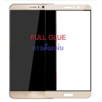 ราคา ฟิล์มกระจก นิรภัย เต็มจอ กาวเต็มแผ่น หัวเว่ย เมท9 ขอบสีทอง Huawei Mate9 Full Glue Tempered Glass Screen 5 9 Gold (19437074783)