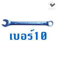 ราคา ประแจปากตาย ประแจแหวน ข้างปากตาย ขนาด เบอร์ 7 8 9 10 คุ้มค่า คุ้มราคา ประแจแหวนข้าง ประแจแหวนข้างปากตาย (14655771721)