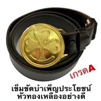 ราคา เครื่องแบบผู้บำเพ็ญประโยชน์ หมวกบำเพ็ญ ผ้าพันคอบำเพ็ญ หัวเข็มขัด เข็มดอกไม้สีขาว เข็มโซ่สีน้ำเงิน ชุดเข็มขัด สาย (21367935821)