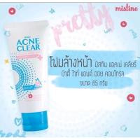 ราคา Mistine Acne Clear Facial Foam 85 g มิสทีน แอคเน่ เคลียร์ เฟเชี่ยล โฟม ขนาด 85 กรัม (21409412568)
