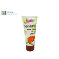 ราคา ชีววิถี เซนต์ เนเจอรัล โคโคนัท แฮนด์ครีม 50 กรัม (21779845994)