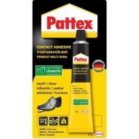 ราคา กาวยางทารองเท้า Pattex ขนาด15กรัม กาวยางซ่อมรองเท้า กาวยางอเนกประสงค์ใช้ติดแผ่นไม้อัด ผ้า ยาง เครื่องหนัง (21893528736)