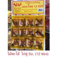 ราคา เครื่องซุป พะโล้ เครื่องข้าวหมก พริกไทย เม็ดผักชี ผงขมิ้น ผงพะโล้ (21453983973)