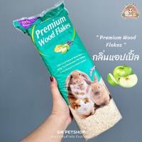 ราคา ขี้เลื่อยรองกรงสัตว์เลี้ยง ขี้เลื่อยอัดก้อน ดูดซับกลิ่นได้ดี VERSELE LAGA Top Fresh Wood Shavings (21826546689)