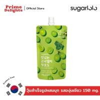ราคา Sugarlolo Konjac Jelly ชูก้าร์โลโล่คอนยัค เยลลี่ วุ้นสำเร็จรูปผสมบุก รสองุ่นเขียว 150 g (21732847007)