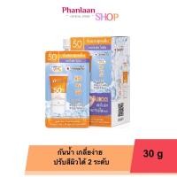 ราคา สมูทโตะ Smooto สมูทโตะ กันแดด สูตรเย็น ไฮยา ซี ไบร์ท อัพ ซันสกรีน SPF50 PA 30ก (21919232872)