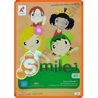 ราคา แบบฝึกหัดSmileป 1 8858649154149 อักษรเจริญทัศน์ อจท (21383104665)