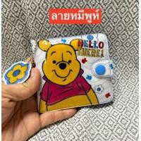 ราคา 1ใบ 59บาท กระเป๋า2พับ คละลาย กระเป๋าสตางค์เด็กหญิง PVC ใบเล็ก กระเป๋าธนบัตรเด็กชาย กระเป๋าสตางค์เด็ก (15842740698)