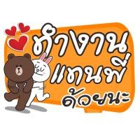 ราคา ป้ายพร็อพ ป้ายคำพูด ป้ายข้อความ งานเกษียณ ป้ายคำพูด ป้ายพร็อพ เกษียณ ป้ายข้อความ Prop (19208890251)