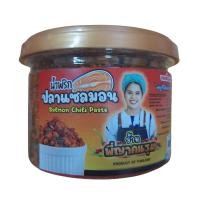 ราคา น้ำพริกพี่ญาคนรุม กระปุก 150 ก มีหลายรสชาติ น้ำพริกหมูกระจก หมูกะปิ น้ำพริกเเมงดา น้ำพริกหมูสับ น้ำพริกนรกหมึก น้ำพร้กหมึกกะตอย น้ำพริกปลาอินทรีย์ (21805210042)