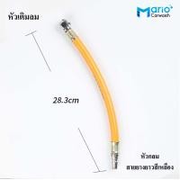 ราคา หัวเติมลม หัวเติมลมยาง หัวเติมลมยางรถยนต์ รถจักรยานยนต์ หัวเติมลมยางรถยนต์ พร้อมข้อต่อสวมเร็ว (21492421458)