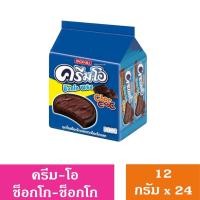 ราคา ครีมโอ ช็อกโก พลัส 12 13 กรัม แพ็ค24 ชิ้น (21916330811)