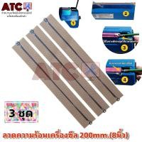 ราคา ลวดอะไหล่เครื่องซีล ลวดความร้อนเครื่องซีล ลวดซีลถุง เส้นลวดซีลถุง สำหรับเครื่องซีลถุงพลาสติก 8 นิ้ว 12 นิ้ว (17459725801)