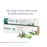 ราคา Himalaya Antiseptic Cream 20 g ครีมอเนกประสงค์ เพิ่มความชุ่มชื้น (21914327110)