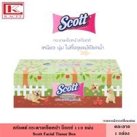 ราคา Scott สก๊อตต์ กระดาษเช็ดหน้า บ็อกซ์ 110 แผ่น คละลาย ทิชชู่ ทิชชู่เช็ดหน้า กระดาษชำระ สก็อตต์ Facial Tissue Box (17448443587)