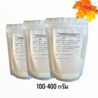 ราคา ผงฟอสเฟต มิกซ์ฟอสเฟต แป้งเหนียว 50 400 กรัม PHOSMIX MEAT PRO S3 MIXED PHOSPHATE ฟอสเฟต (20028861139)