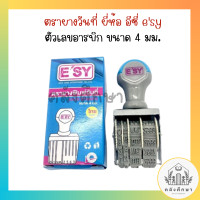 ราคา ตรายาง ปั๊มตรายาง ตรายางวันที่ E SY ภาษาไทย หมุนเปลี่ยนวันได้ ตัวเลขอารบิค (20543245736)