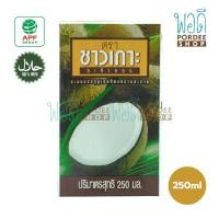 ราคา ชาวเกาะ กะทิ UHT แบบกล่อง 250 มล (21454034630)