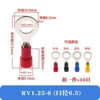 ราคา หางปลากลมทองแดงชุบ 1 25 6 2 6หางปลาหุ้มกลม หางปลาหัวกลม หางปลาย้ำสายไฟ หางปลาต่อสายไฟ ขั้วต่อสาย (15968201034)