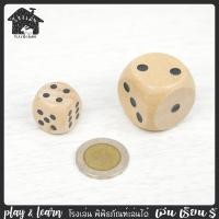 ราคา ลูกเต๋าไม้ ของเล่นไม้ โรงเล่น พิพิธภัณฑ์เล่นได้ (19526811564)