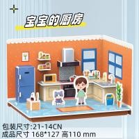 ราคา จิ๊กซอว์โมเดล จิ๊กซอว์โมเดลห้อง จิ๊กซอว์สามมิติ จิ๊กซอว์กระดาษ 3D Jigsaw puzzle EPS (21829968628)