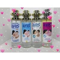 ราคา น้ำหอมกลิ่นแป้งเด็กแคร์ หอมอ่อนหอมน่ารักน่ากอดสุดๆ (18691633343)