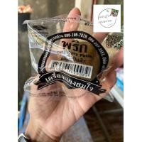 ราคา เครื่องแกงใต้ เครื่องแกงสมใจ เครื่องแกงตรัง (18492421183)