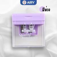 ราคา กบเหลาดินสอ กบเหลาสองรู กบเหลาดินสอไม้ กบเหลาสีไม้ Pencil Sharpener ดินสอไม้ กบ เครื่องเขียน แพ็ค 1 แท่ง รุ่น RC 8120 (21742796959)