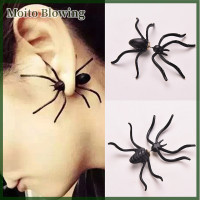 ราคา Moito ต่างหูผู้หญิงสีดำต่างหูแมงมุมเก๋ต่างหูสตั๊ดสองส่วน (21094892989)