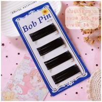 ราคา กิ๊บดำ กิ๊บดำเด็ก แบบยาว แบบสั้น กิ๊บติดผมดำ กิ๊บเก็บผม (18793378449)