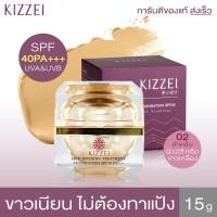 ราคา ครีมกันแดด 3in1 ผสม รองพื้น แป้งพัฟ ขาวใสทันที Kizzei กันแดด ครีมกันแดดหน้า รองพื้นกันน้ำ กันแดดกันน้ำ sunscreen face foundation cream (21516581001)