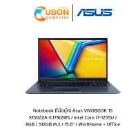 ราคา Notebook โน๊ตบุ๊ค Asus VIVOBOOK 15 X1502ZA EJ7162WS Intel Core i7 1255U 8GB 512GB M 2 15 6 Win11Home Office ประกันศูนย์ 2 ปี (21428734587)