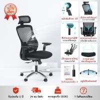 ราคา Wisdom Star C33 เก้าอี้สำนักงาน เก้าอี้เอนได้ เก้าอี้ผู้บริหาร การออกแบบตามหลักสรีรศาสตร์ การปรับมุมขนาดใหญ่ เก้าอี้สำนักงาน เก้าอี้เพื่อสุขภาพ office chair รับประกันห้าปี (21631457079)
