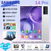 ราคา ซื้อ 1 แถม 6 รับประกัน 2023 Samsung Tab Pro14 11 6 นิ้วแท็บเล็ตFull HD RAM16GB 512GB หน่วยความจำขนาดใหญ่รองรับ 4G 5G 2 ซิมการ์ดAndroid 12 0 แท็บเล็ตการเรียนรู้เกม (19815497426)
