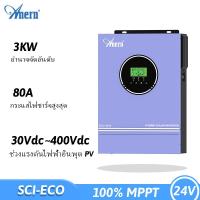 ราคา Anern Hybrid Solar Inverter 1 6KW 3KW ปิดตารางไฮบริดอินเวอร์เตอร์ 12V 24V พียวไซน์เวฟอินเวอร์เตอร์พลังงานแสงอาทิตย์สามา (21628532822)