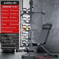 ราคา JOIN FITNESS ม้านั่งดัมเบล ม้านั่งยกเวท ม้านั่งออกกำลังกาย exercise bench เก้าอี้ซิทอัพ ม้านั่งบริหารร่างกายปรับระดับ มั่นคงแข็งแรง เบาะหนังม (21760943476)