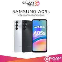 ราคา Samsung Galaxy A05s 6 128 Samsung Galaxy A05 4 644 128 สมาร์ทโฟน หน้าจอ 6 7 นิ้ว เครื่องศูนย์ไทย ประกันศูนย์ไทย (21826047657)