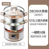 ราคา เครื่องนึ่งอเนกประสงค์แบบเครื่องพ่นไอน้ำไฟฟ้าหม้อไฟหม้ออาหารซึ้งนึ่งอาหารสแตนเลสที่ใช้ในครัวเรือนเครื่องพ่นไอน้ำไฟฟ้า (21072948953)