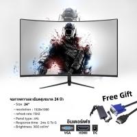 ราคา จอมอนิเตอร์ Monitor 240HZ 27นิ้ว FULLHD 1980 1080P 180HZ 17 32นิ้ว 24นิ้ว 165HZจอคอม จอคอมพิวเตอร์ 27นิ้ว หน้าจอโค้ง จอมอนิเตอร์ Gaming monitor จอคอมโค้ง (21619463901)