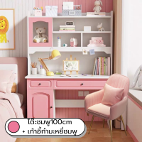 ราคา โต๊ะทำการบ้าน โต๊ะเขียนเด็ก โต๊ะเขียนหนังสือ โต๊ะเรียนหนังสือ โต๊ะเขียนหนังสือเด็ก โต๊ะเขียนหนังสือเด็ก โต๊ะเด็ก (20531129595)