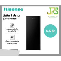 ราคา HISENSE ตู้เย็น1ประตู 6 5Q สีดำ รุ่น RR239D4TBN (21717749135)