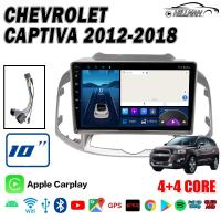 ราคา AO จอ Andriod จอตรงรุ่น CHEVROLET CAPTIVA 2012 2018 จอตรงรุ่น จอแอนดรอย 10นิ้ว วิทยุติดรถยนต์ เครื่องเล่นวิทยุ YOUTUBE WIFI GPS Apple Carplay 2DIN จอแอนดรอย จอรถยนต์ เคร (20669258014)