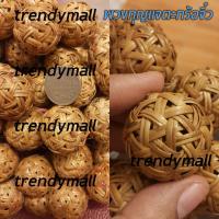 ราคา trendymall พวงกุญแจตะกร้อ 50ชิ้น ไซส์ 2 5cm พวงกุญแจ ตะกร้อจิ๋ว ตะกร้อหวายแท้ ลูกตะกร้อ โมเดลลูกตะกร้อ ลูกเซปักตะกร้อ ตะกร้อ ของชำร่วยงานศพ NEW (14299826898)