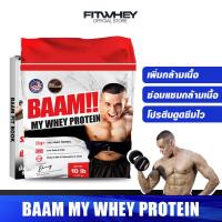 ราคา BAAM MY WHEY PROTEIN 10 LBS เวย์โปรตีนเพิ่มกล้ามเนื้อ (17391633651)