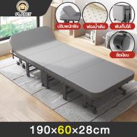 ราคา Planet Home เตียงพับ folding bed ของขวัญปีใหม่ เตียงนอนพับได้ เตียงนอน 5 ฟุต 2คน เตียงพับได้ เตียงพับ3 5 ฟุต (21937616635)