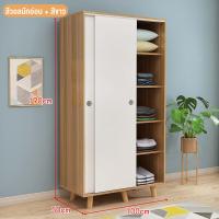 ราคา AIRLAND ตู้เสื้อผ้า ตู้เสื้อผ้าบานเลื่อน ตู้เสื้อผ้าไม้ ตู้บานสไลด์ ตู้เสื้อผ้าห้องนอนขนาดใหญ่ ตู้เสื้อผ้าอเนกประสงค์ ตู้ประกอบเอง (21544046504)