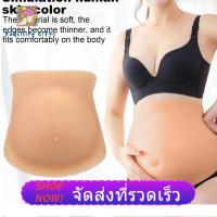 ราคา ท้องตั้งครรภ์ปลอม การตั้งครรภ์เทียม Tummy Bump ซิลิโคนหน้าท้องเท็จ เครื่องแต่งกายท้องปลอมการถ่ายภาพสำหรับนักแสดงภาพยนตร์ Prop คอสเพลย์ (7529742446)