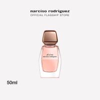 ราคา NEW Narciso Rodriguez All of Me EDP 30ml 90ml กลิ่นหอมโทน prismatic สะท้อนความมั่นใจ อบอุ่น มีเสน่ห์ (21837077999)