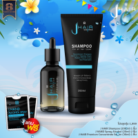 ราคา Set สุดคุ้ม J HAIR Premium Concentrate Serum 30ml 1 ชิ้น J HAIR Shampoo 200ml 1 ชิ้น แถมฟรี J Hand Spray 2 ชิ้น ปราศจากซิลิโคน การควบคุมน้ำมัน ป้องกันรังแค (16409310860)